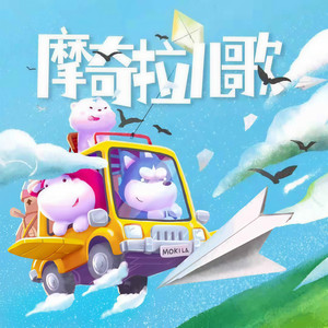 歌声与微笑封面