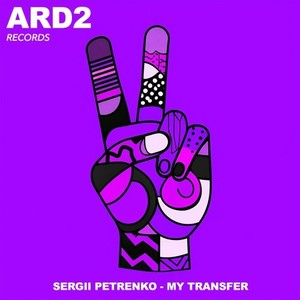 My Transfer (Dub Remix)