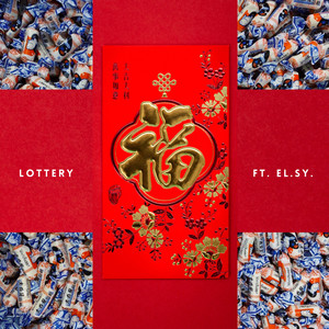 Lottery (Explicit)