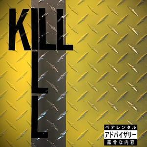 Kill Ill (Explicit)