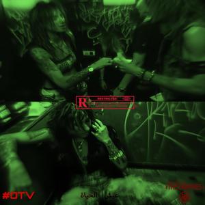 All Dese ***** (feat. Db Strong) (Explicit)