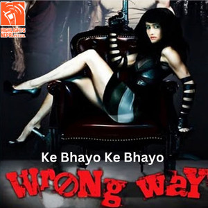 Ke Bhayo Ke Bhayo (From "Wrong Way")