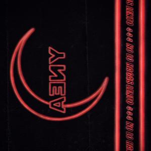 no lo hagas lento (Explicit)