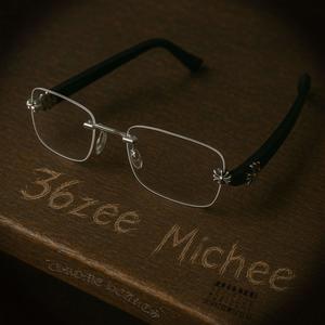 Chrome Hearts Frames (feat. Michee) (Explicit)