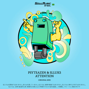 Attention (Original Mix)