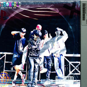 รักเเท้ไม่มีหรอกข้อเเม้ (feat. PATAR, Montrakarn & UP5!)