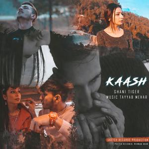 KASH (Explicit)
