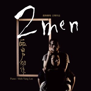 After mendelssohn and Kern (Bonus Track)