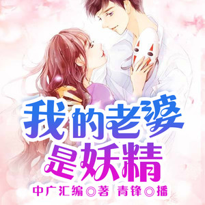 中广影音 - 肾不好吧