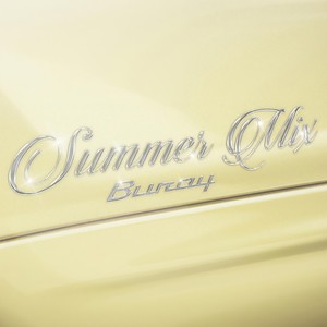 Ne Oldu Bize - Kougan Ray Remix