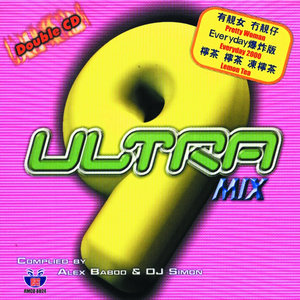 Ultra Mix 9