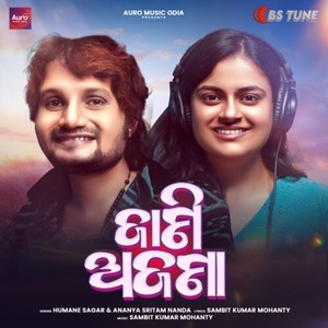 Sambit kumar Mohanty - Jani Ajana