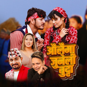 Aulaima Juneli Butta