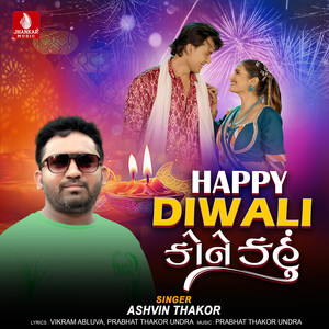 Happy Diwali Kone Kahu