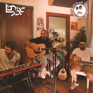 בזכותך לייב