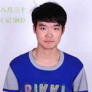 八月三十 (记583)