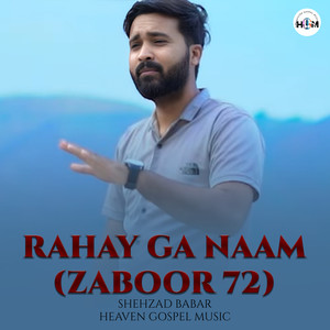 Rahay Ga Naam (Zaboor 72)