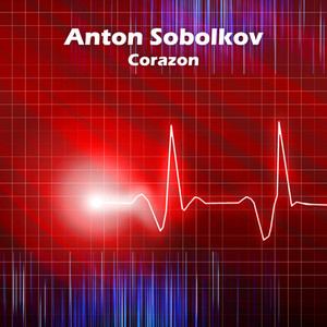 Corazon (инструментал)