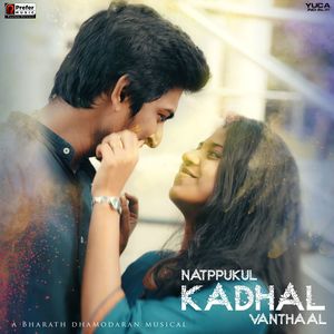 Natppukul Kadhal Vanthaal