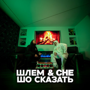 Faces (Explicit)
