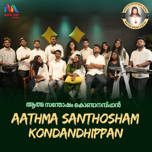 Aathma Santhosham Kondanandhippan