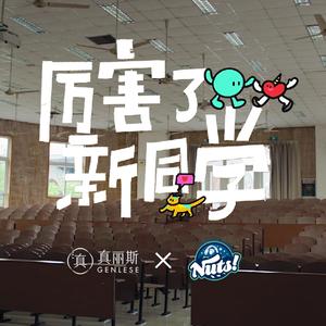那个夏天