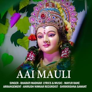 Aai Mauli (feat. Bharati Madhavi)