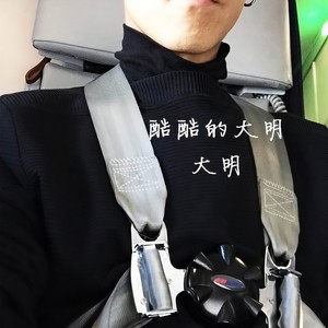 气势纯压