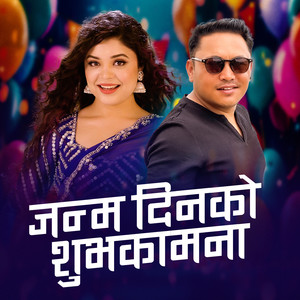 Naresh Khati - Janma Dinko Subhakamana