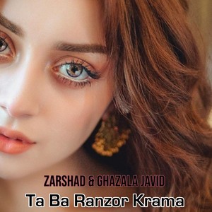 Ghazala Javid - Zahmi Zra (Tappey)