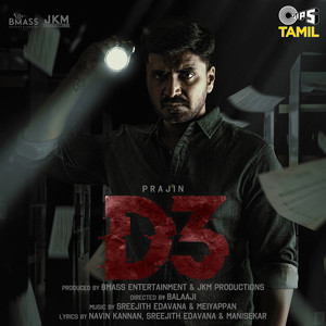 D3 (Original Motion Picture Soundtrack)