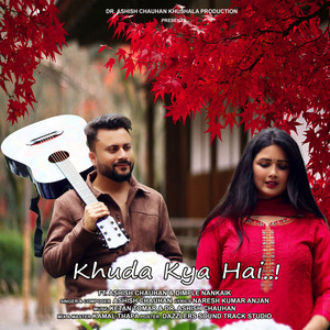 Khuda Kya Hai (Explicit)