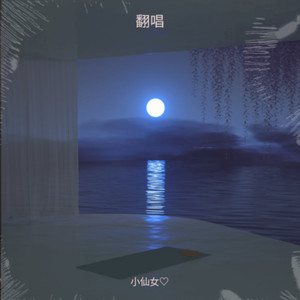 匆匆那年
