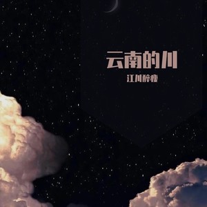 知否