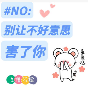 第078集 智谋迂回他人间 空手也能套白狼 (DJ长音频)封面