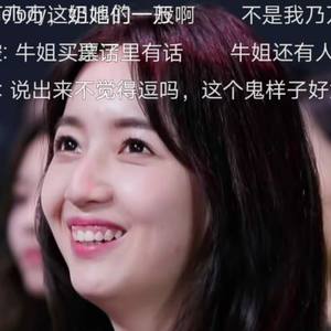 连你爱的rap都不教我 你不爱我