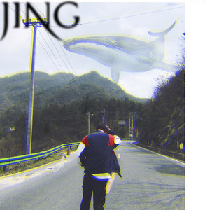 鲸JING- (Demo)
