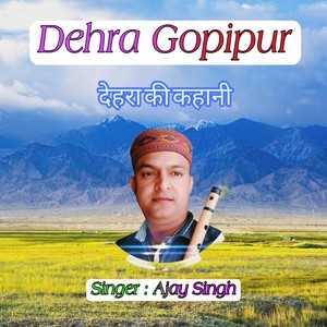 Dehra Gopipur