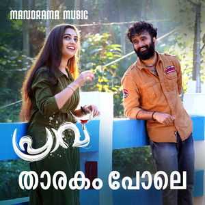 Tharakam Pole Mizhi (From 