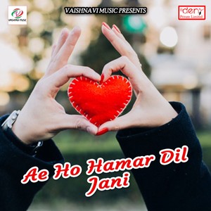 Ae Ho Hamar Dil Jani