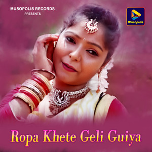 Ropa Khete Geli Guiya
