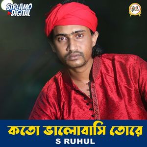 Koto Bhalobashi Tore