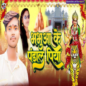 Bhabhua Ke Pandal Piya