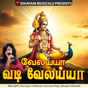 Velayya Vadi Velayya