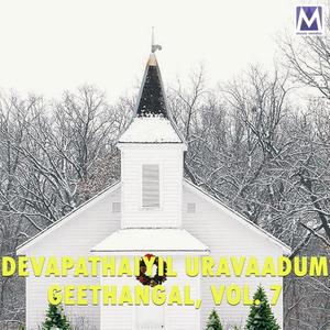 Devapathaiyil Uravaadum Geethangal, Vol. 7