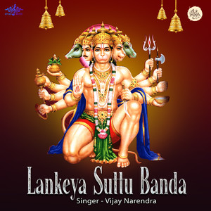 Lankeya Suttu Banda