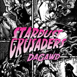 SKELETONHEEL (feat. [DKO])