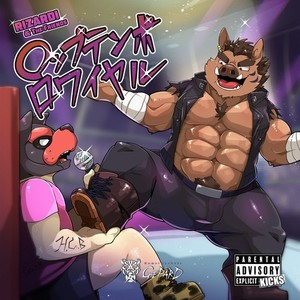 Divide & Rule (feat. ZONO) [Re-Rec.]