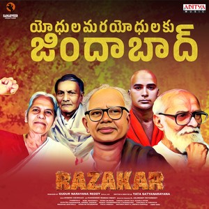 Yodhulamara Yodhulaku Jindabad (From "Razakar")