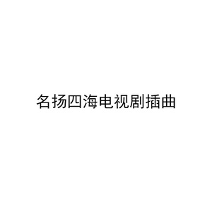 张心杰 - 彩虹